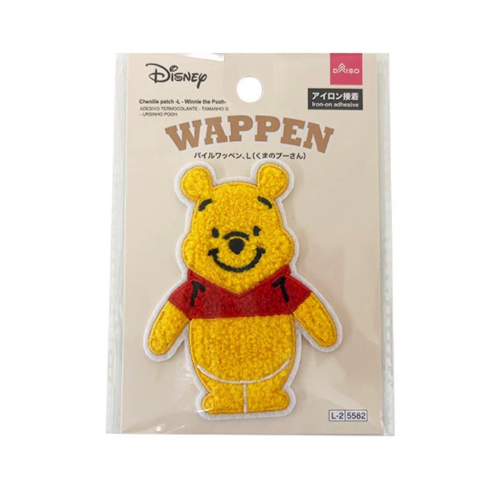 BNIB Japan 10cm Disney Winnie the Pooh Embroidery Wappen Iron-on Applique Patch